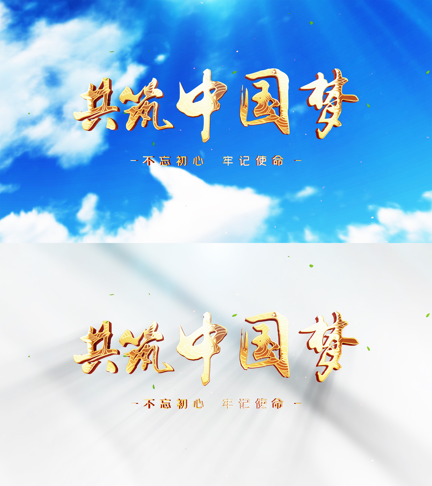 4K 无插件 金色字