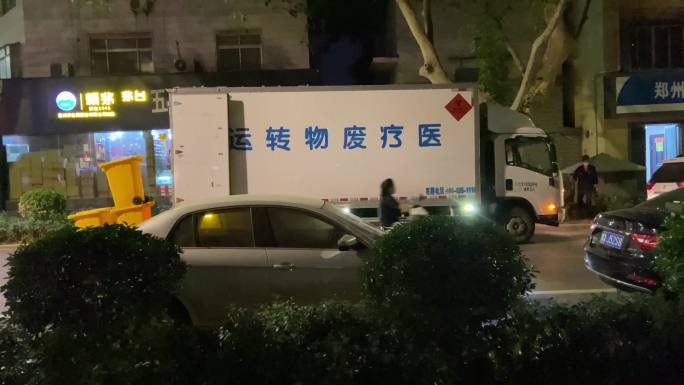 医疗废物转运车