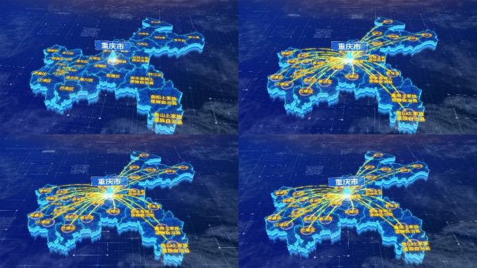 重庆市辐射全省网络地图ae模板