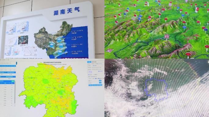 湖南气象台气象预报监测中心空境