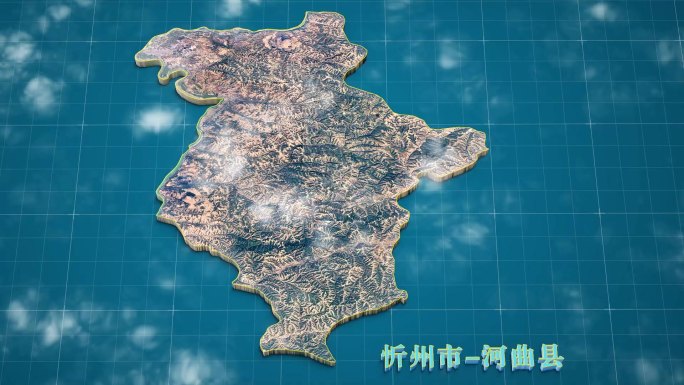 忻州市-河曲县
