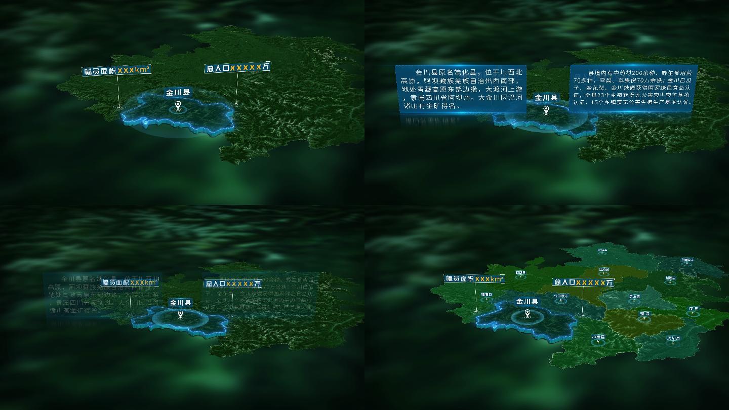 4K三维金川县人口面积行政区域地图展示