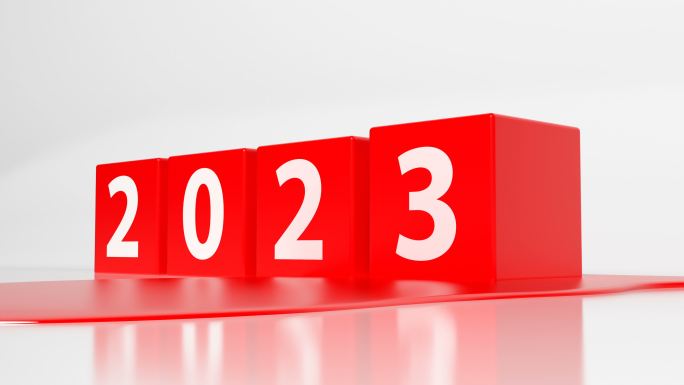 再见2022，欢迎2023。带数字的红色立方体侧视图