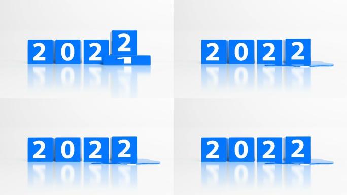2022年蓝色立方体概念