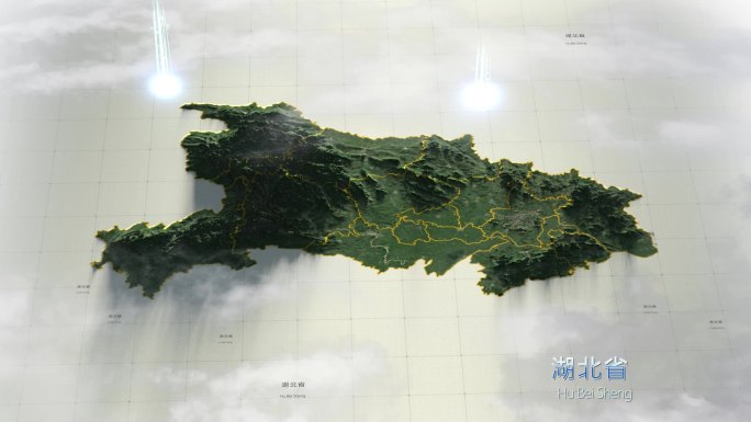 湖北省 3D地形