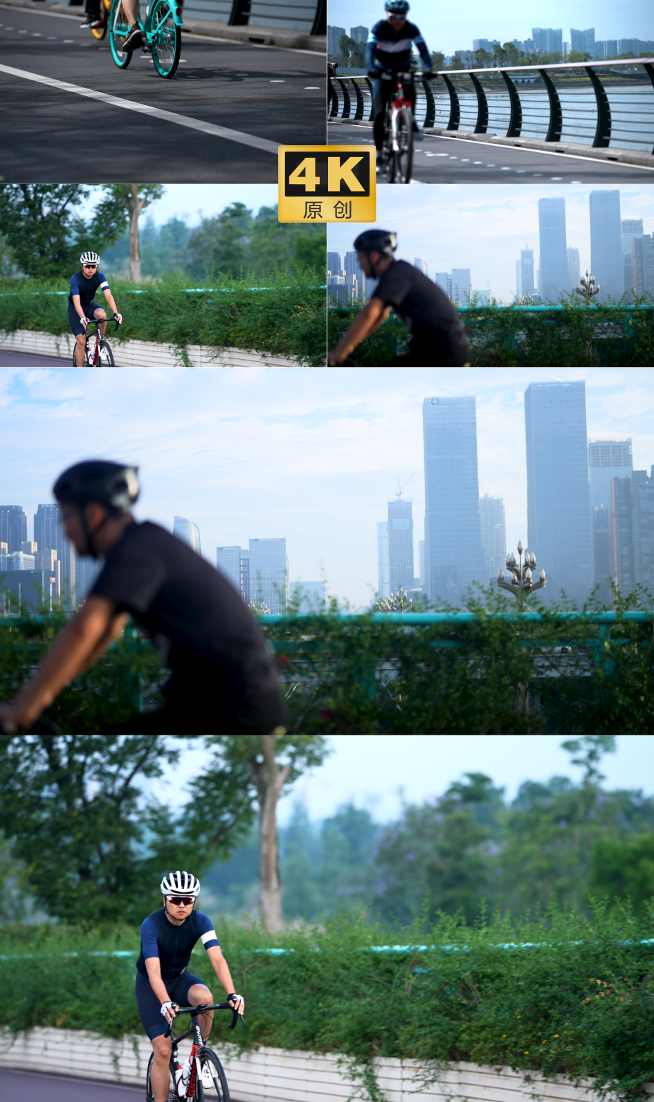 骑行 骑手 城市骑行 绿道骑车 运动健身