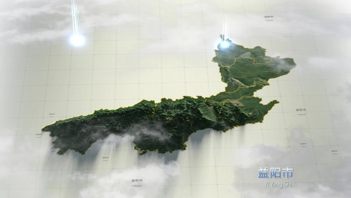 益阳市 3D地形