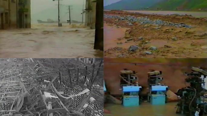 90年代沿海台风暴雨