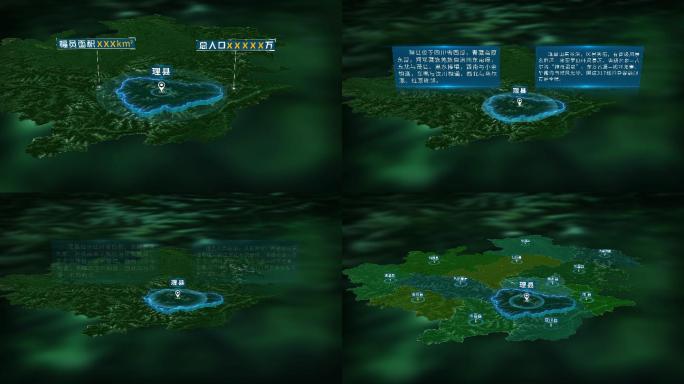 4K三维理县人口面积行政区域地图展示