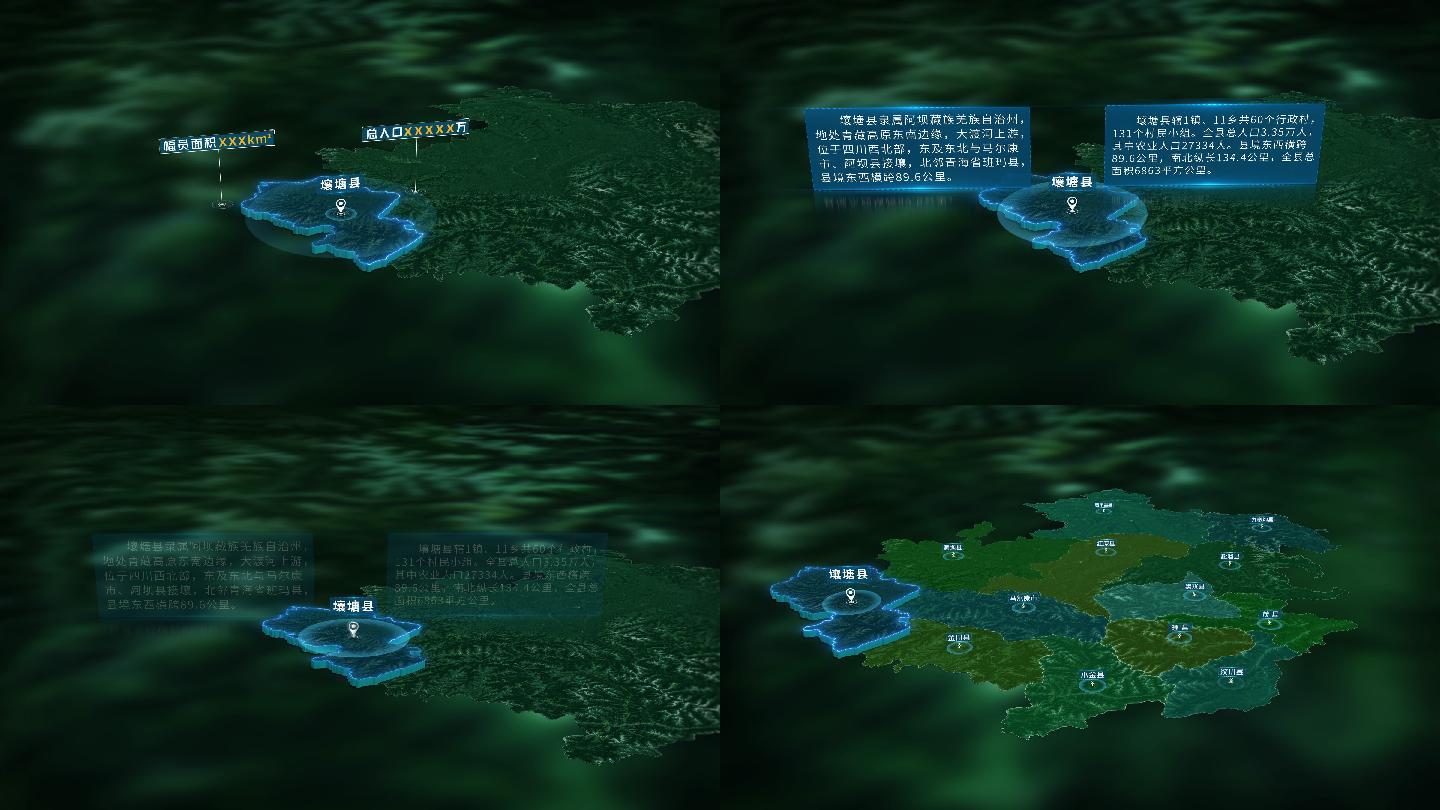 4K三维壤塘县人口面积行政区域地图展示