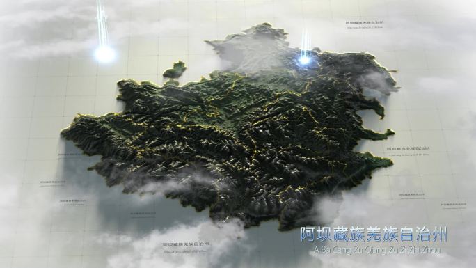 阿坝藏族羌族自治州
