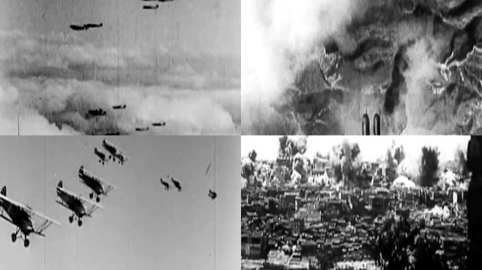 日军飞机轰炸重庆山城投弹