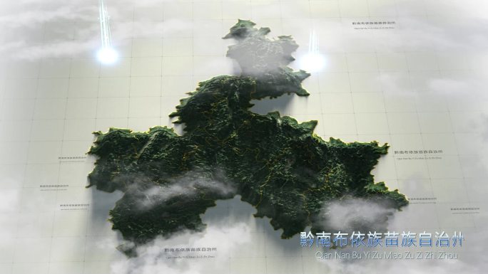 黔南布依族苗族 3D地形