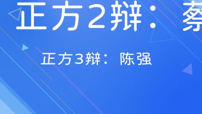 快闪节奏动画文字快闪倒鸭子文字ae模板