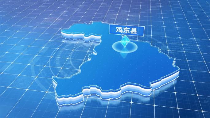 鸡东县蓝色科技感定位地图