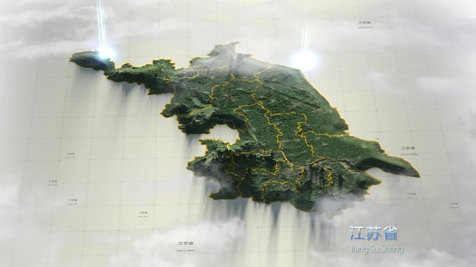 江苏省 3D地形