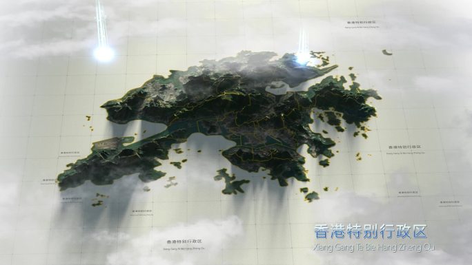 香港特别行政区 3D地形