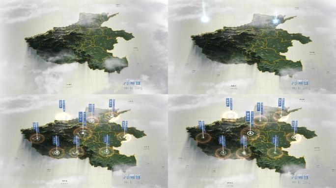 河南省 3D地形