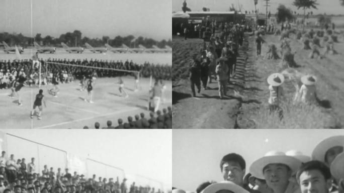70年代 工农兵 五项球类运动比赛