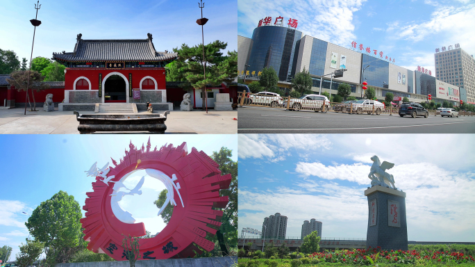 4K航拍新乐地标合集