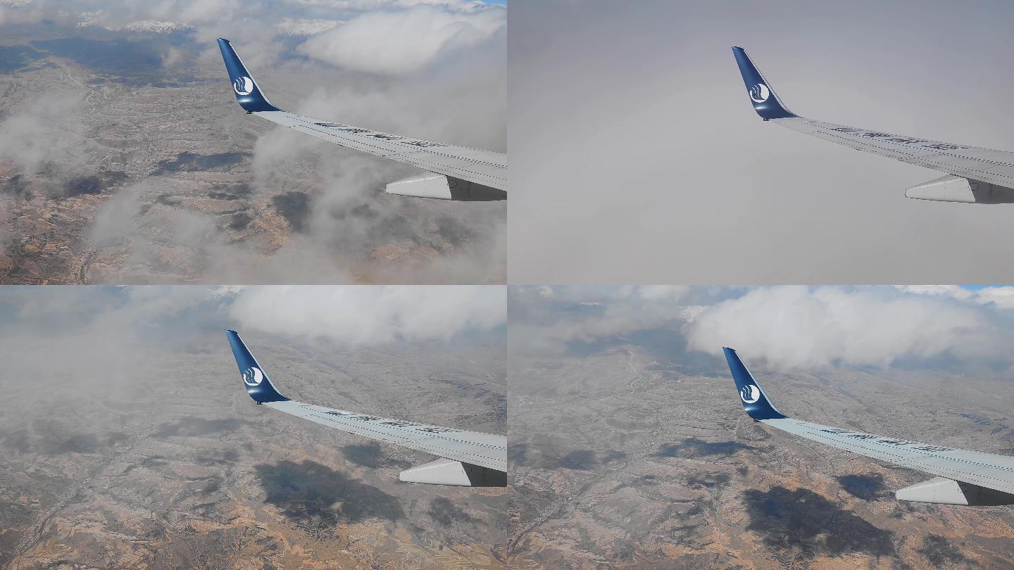 山东航空航班穿越云层俯瞰山川河流大地