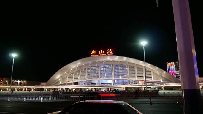 中国唐山市火车站夜间街景
