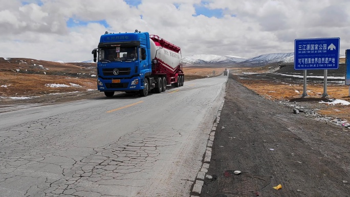 青藏公路昆仑山口运输物资的货车