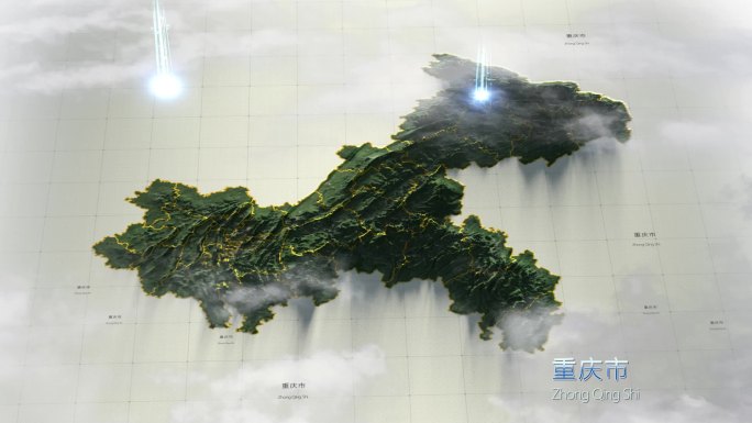 重庆市 3D地形