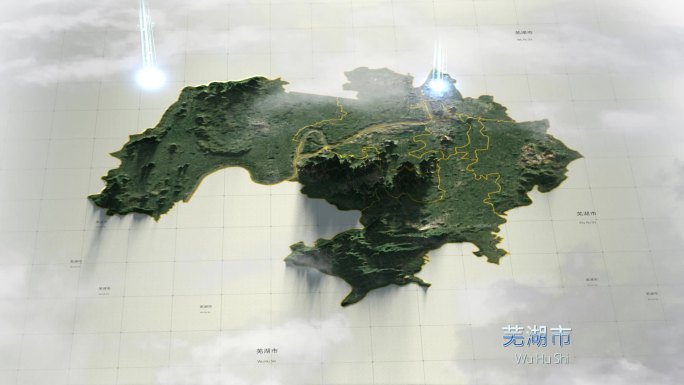 芜湖市 3D地形