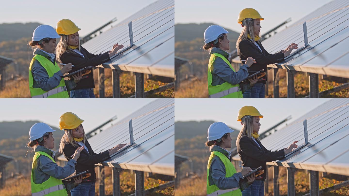 在太阳能发电厂工作的女性工程师。团队合作可再生能源系统。太阳能城。
