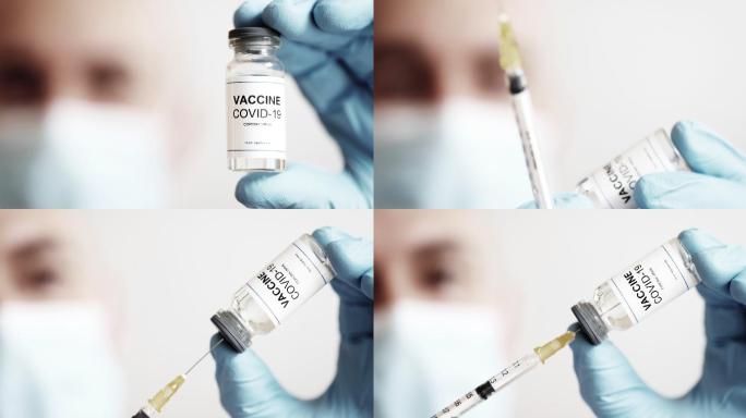 冠状病毒冠状病毒-19疫苗