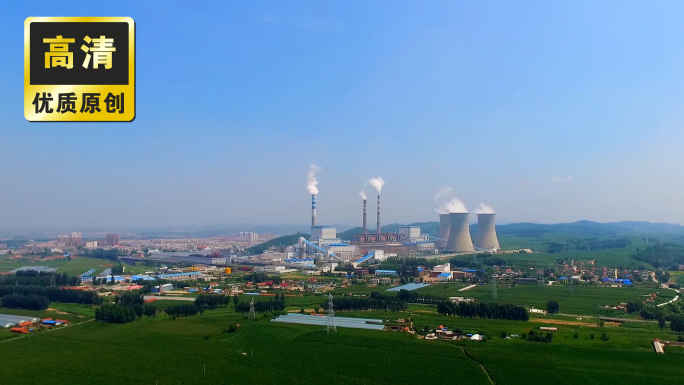 火电厂航拍 烟筒空气污染 煤炭发电