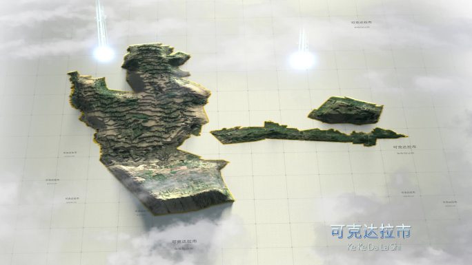 可克达拉市 3D地形
