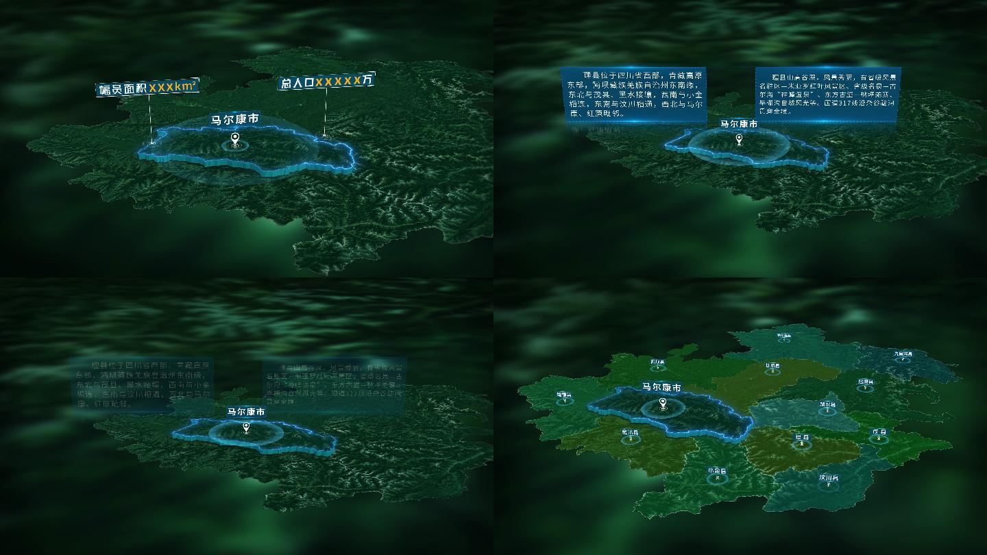 4K三维马尔康市人口面积行政区域地图展示