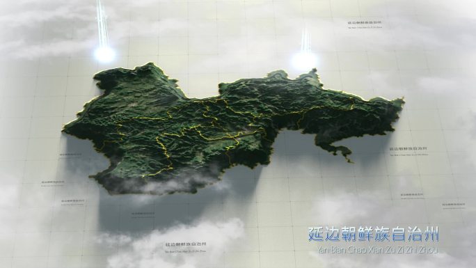 延边朝鲜族 3D地形