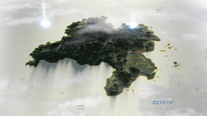 台州市 3D地形