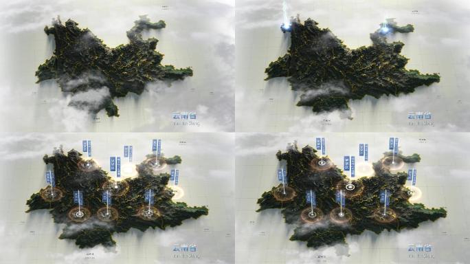 云南省 3D地形