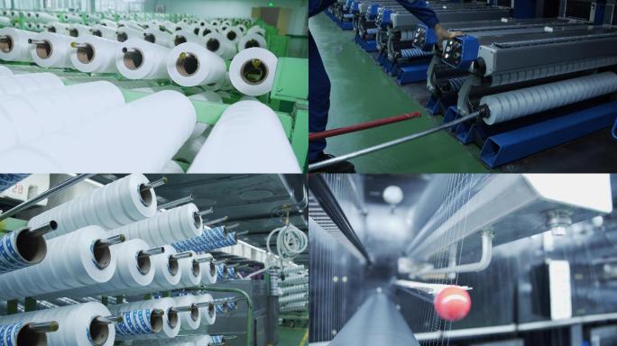 氨纶芳纶纺织新材料数字化生产车间