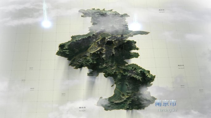 南京市 3D地形