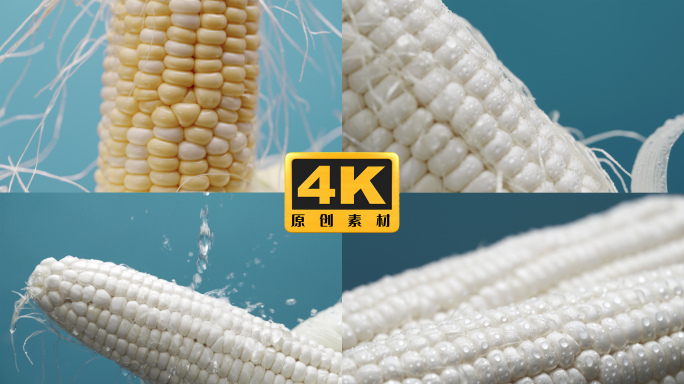4K-水果玉米实拍素材，玉米4K实拍素材