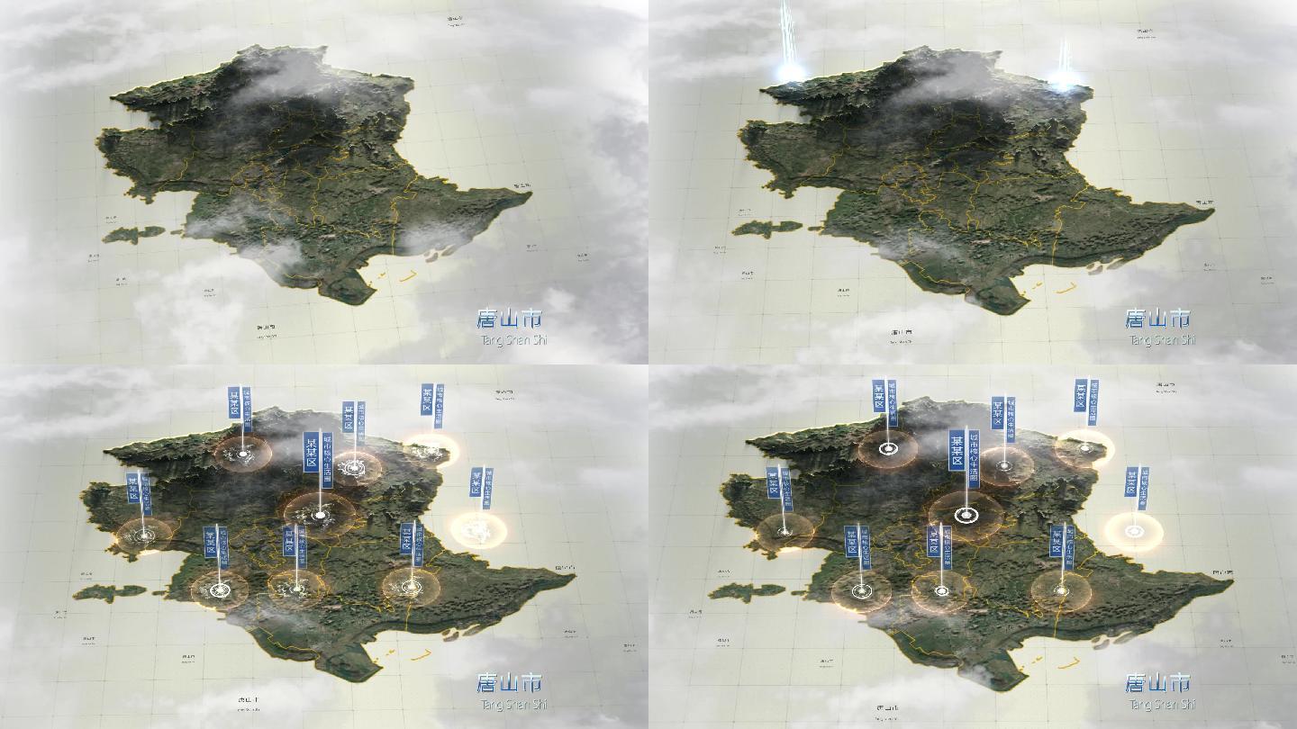 唐山市 3D地形