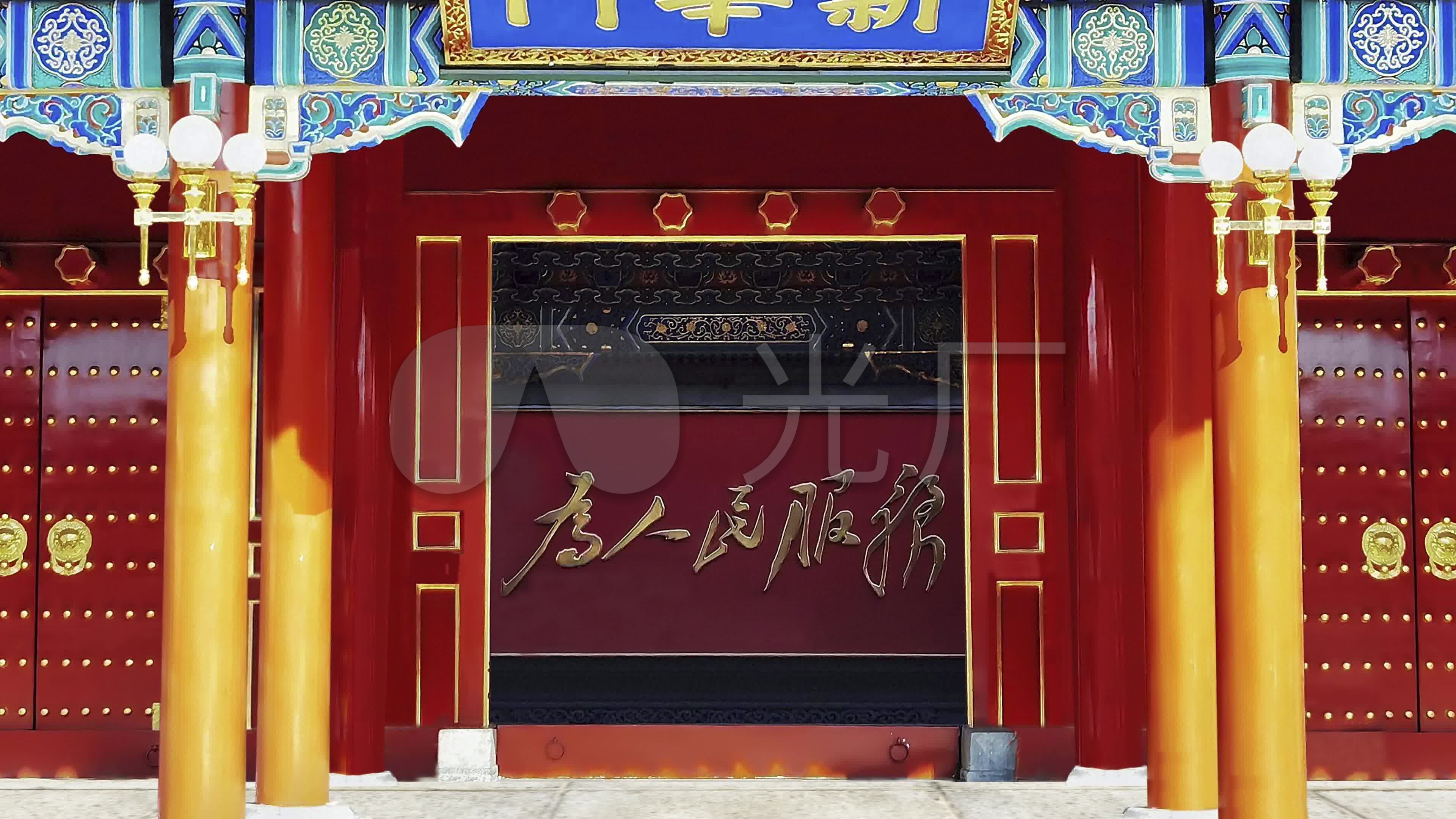 【携程攻略】北京新华门景点,1、新华门是国家最高首脑机关的“正门”，是国家的门面。然而就实际…