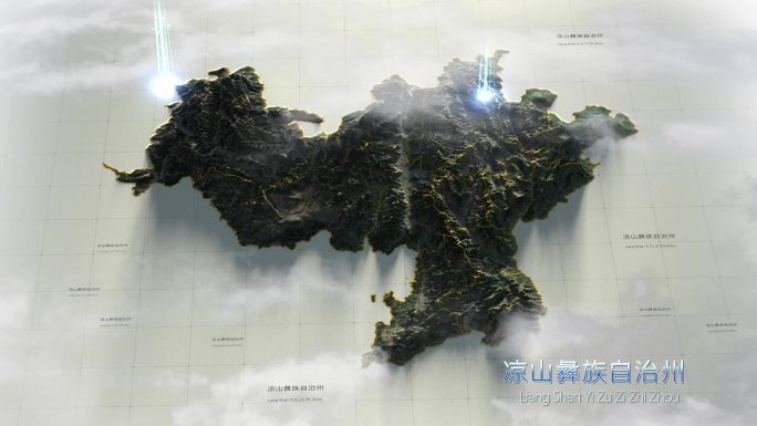 凉山彝族 3D地形