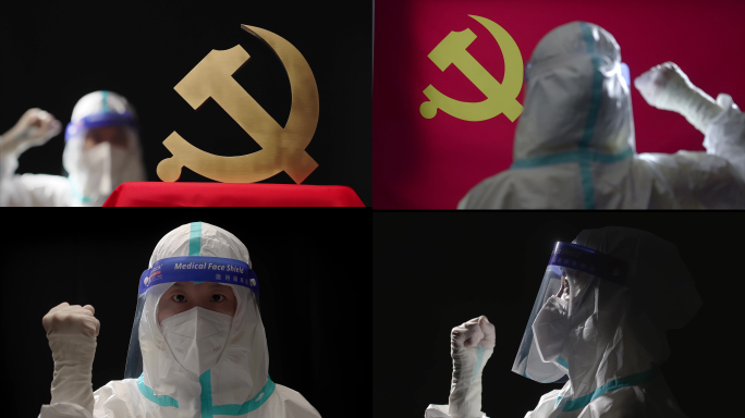 党 大白 防护服 党员 党性