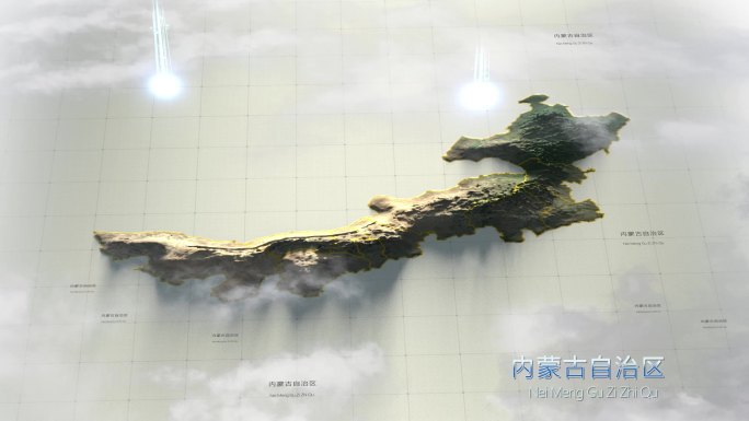 内蒙古自治区 3D地形