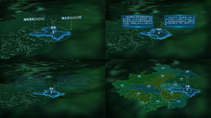 4K三维茂县人口面积行政区域地图展示
