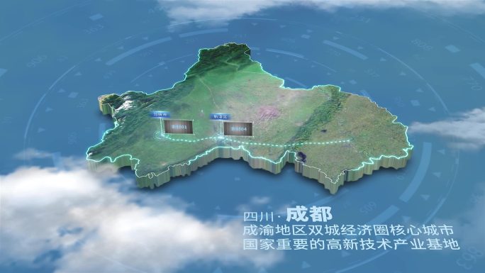 成都定位区位地图 旅途景点