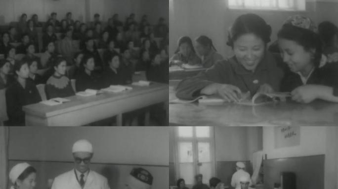 60年代 新疆 医学院