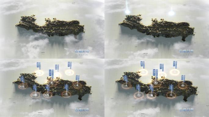 日喀则市 3D地形