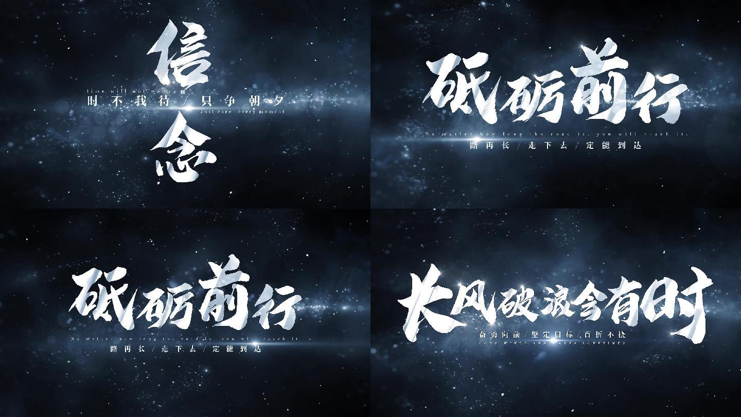 大气文字标题(无插件)